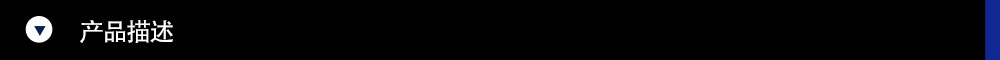 描述1.jpg